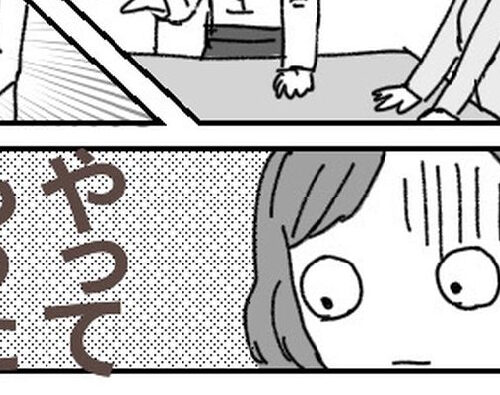 「どう思われた？」転職2日目に生理でまさかの失敗…目の前には男性！