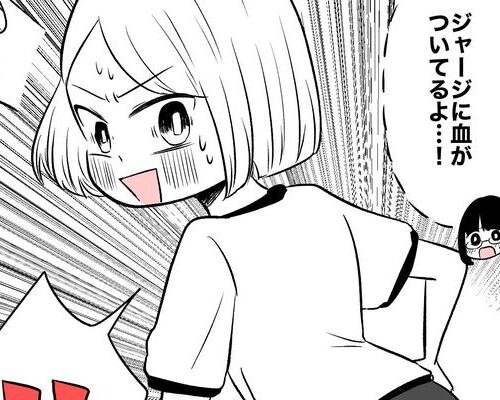 「何とかなるでしょ」→いや超絶アウト！ナプキンを代用しようとしたら…