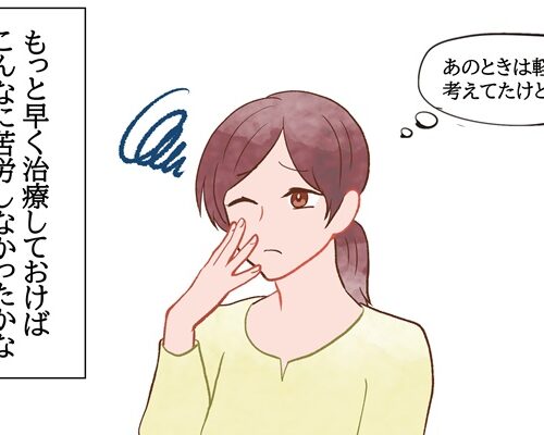 「生理が軽くてラッキー！」→思わぬ落とし穴が！？私が後悔していること