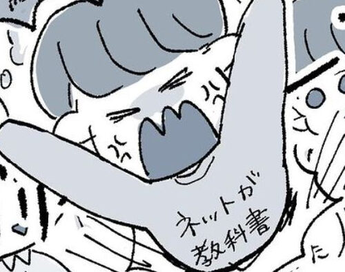 「俺ずっと騙してきた」怖い…急に見知らぬ人に感じて…／相席で運命の人