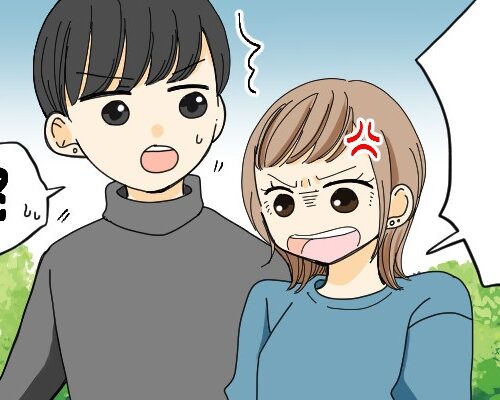 「うるさい！」彼の鼻歌が耳障り。イライラをぶつける私に彼がまさかの神対応？！