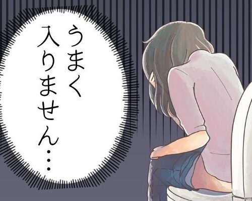 「うまく入らない…」挿入の苦労を乗り越えデビュー！しかしある日悲劇が…？！