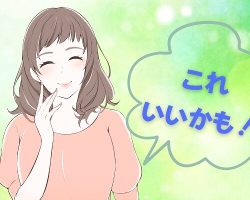 「これ、いいかも！」ブルー気分とサヨナラ。不快症状や突然のトラブルを解消した方法とは？